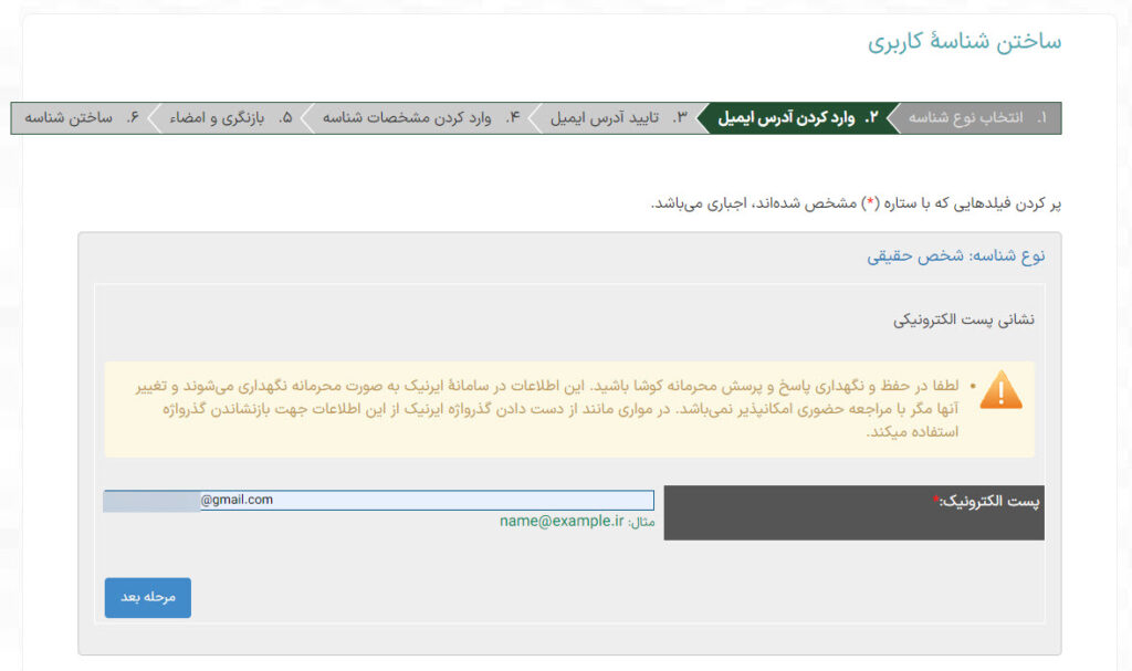 آموزش خرید دامنه IR و COM با فیلم آموزشی نحوه ثبت دامنه آموزش خرید دامنه IR و COM با فیلم آموزشی نحوه ثبت دامنه